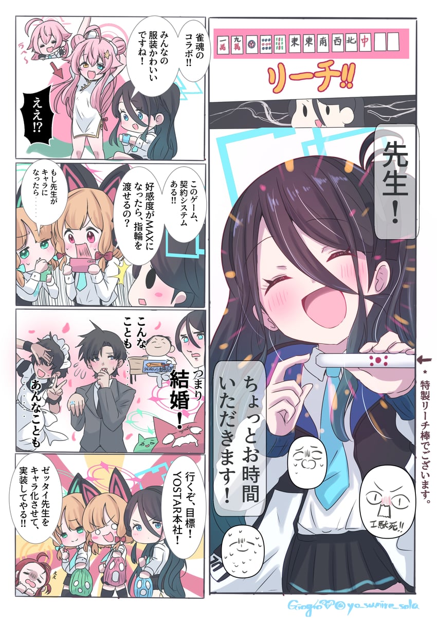 sensei, doodle sensei, hoshino, aris, momoi, and 2 more (blue archive and 3 more) drawn by giorgio_(yo_sumire_sola1)