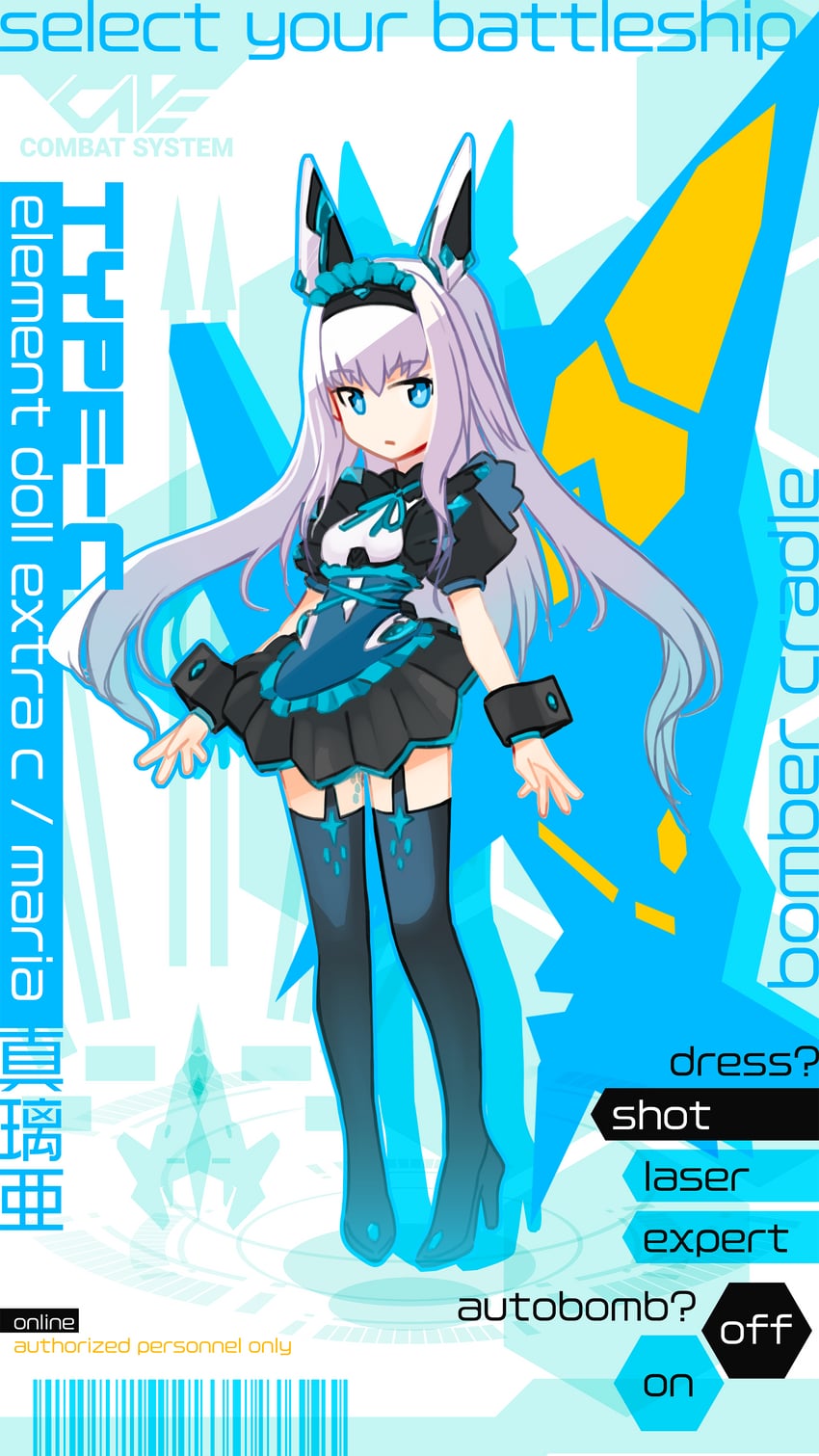maria (dodonpachi and 1 more) drawn by gn-xel