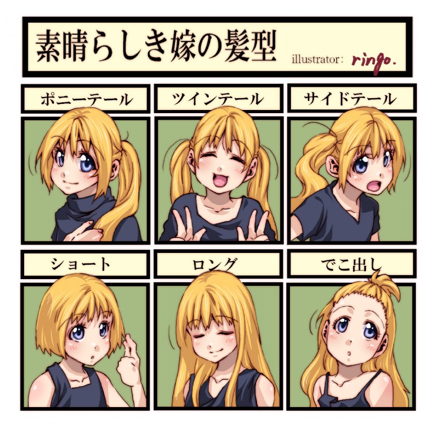 yellow (pokemon and 1 more) drawn by takanashi_ringo