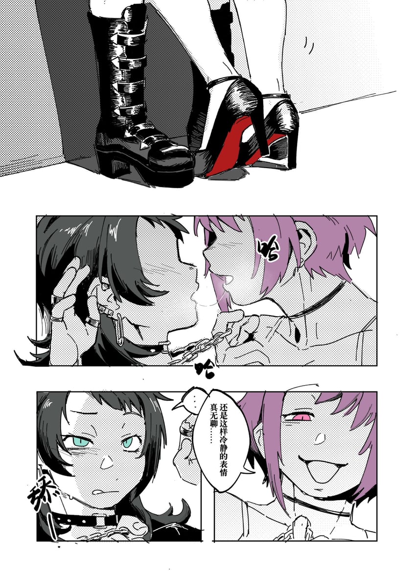 yahata umiri and yuutenji nyamu (bang dream! and 1 more) drawn by seal_in_somalia