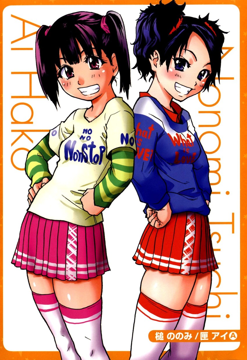 tsuchi nonomi and hako ai (shining musume) drawn by shiwasu_no_okina