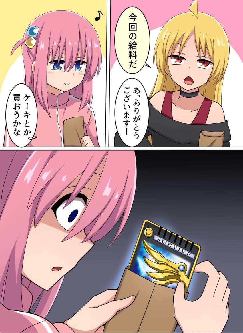 gotoh hitori and ijichi seika (bocchi the rock! and 2 more) drawn by suwaneko