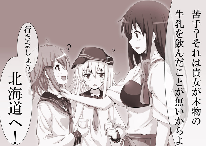 hibiki, akagi, and ikazuchi (kantai collection) drawn by anti_(untea9)