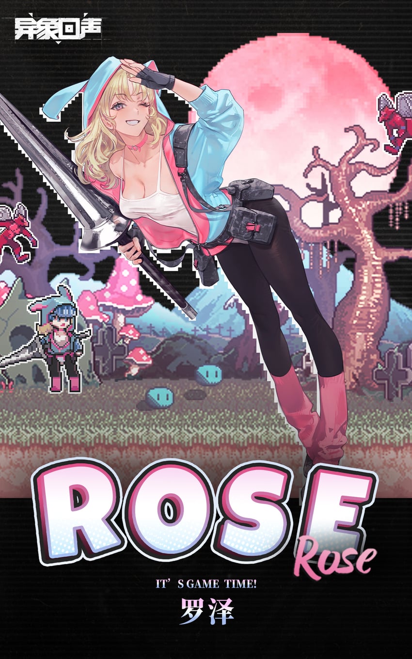 rose (echoes of vision) drawn by quuni