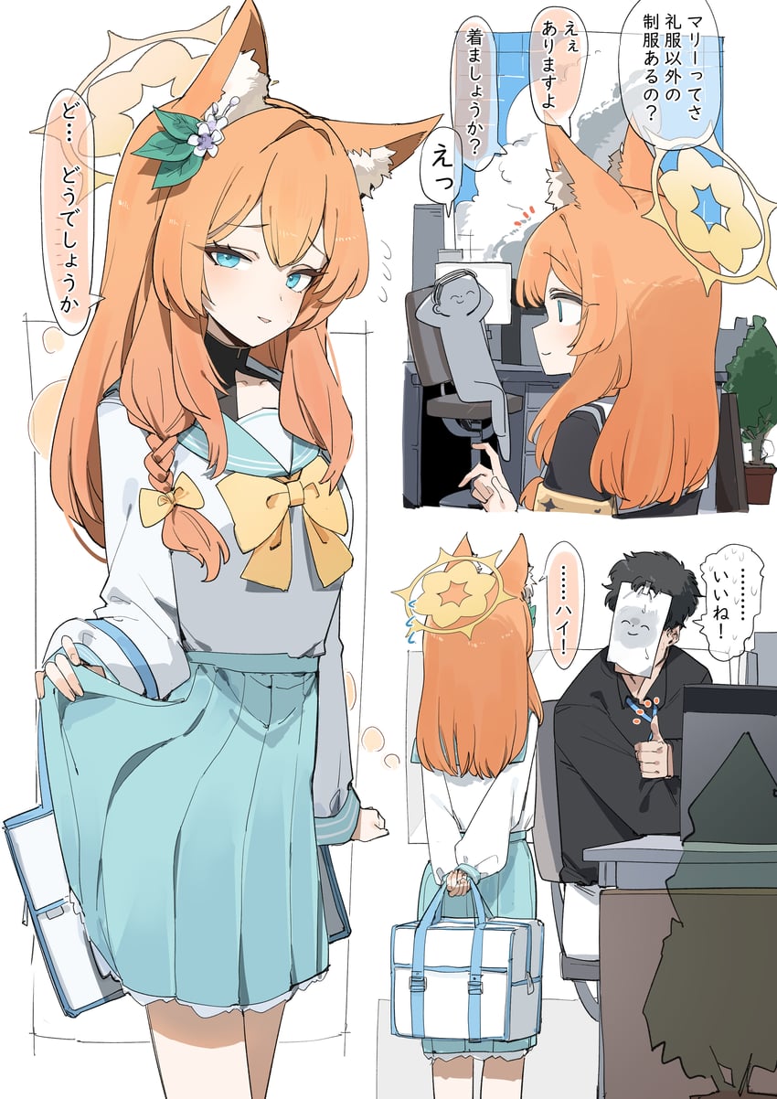 sensei, doodle sensei, and mari (blue archive) drawn by maton_3110