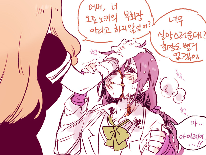 tojo nozomi and yuki anju (love live! and 1 more) drawn by pito_(sh02327)