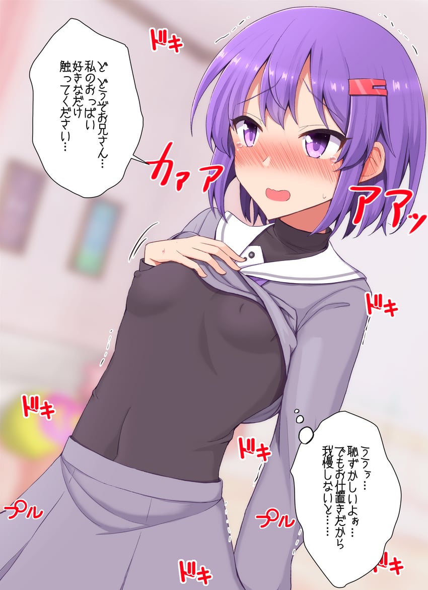 yuzuki yukari (voiceroid and 1 more) drawn by teoi_(good_chaos)