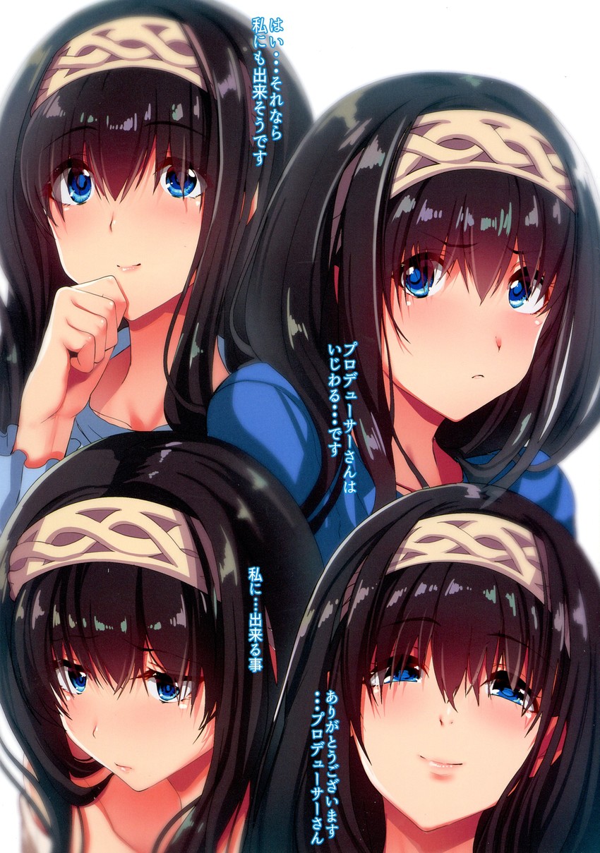 sagisawa fumika (idolmaster and 1 more) drawn by nohito