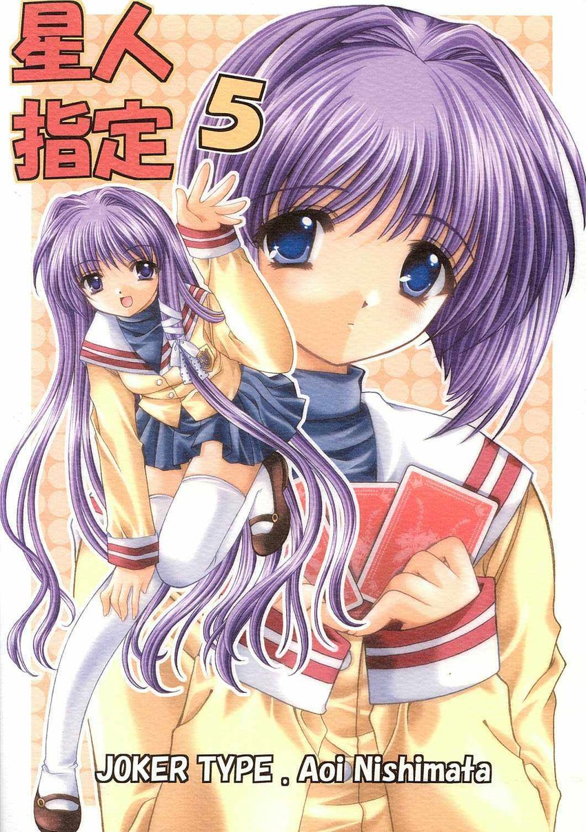 fujibayashi kyou and fujibayashi ryou (clannad) drawn by nishimata_aoi