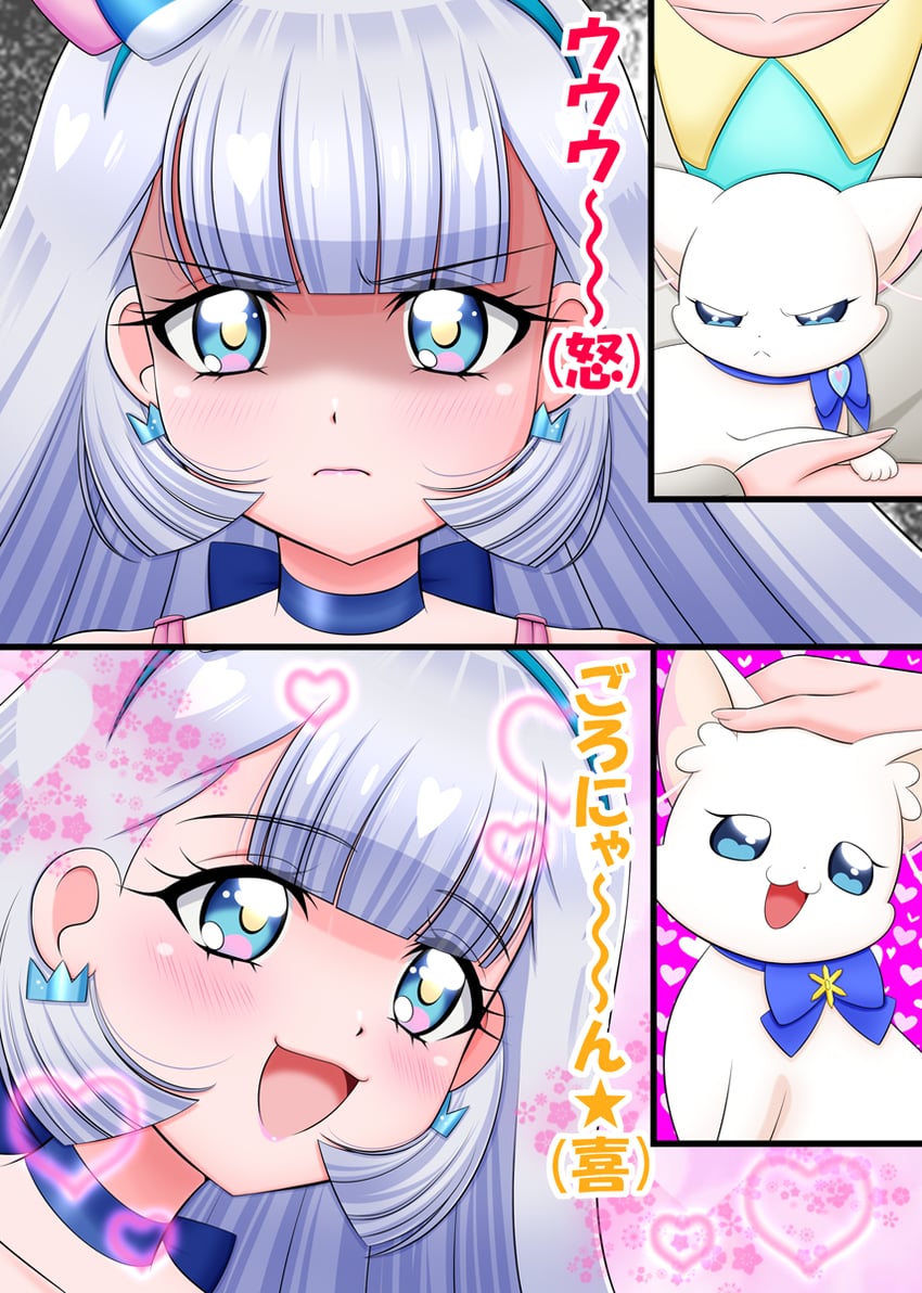 nekoyashiki yuki, nekoyashiki mayu, and cure nyammy (precure and 1 more) drawn by shadohomuun