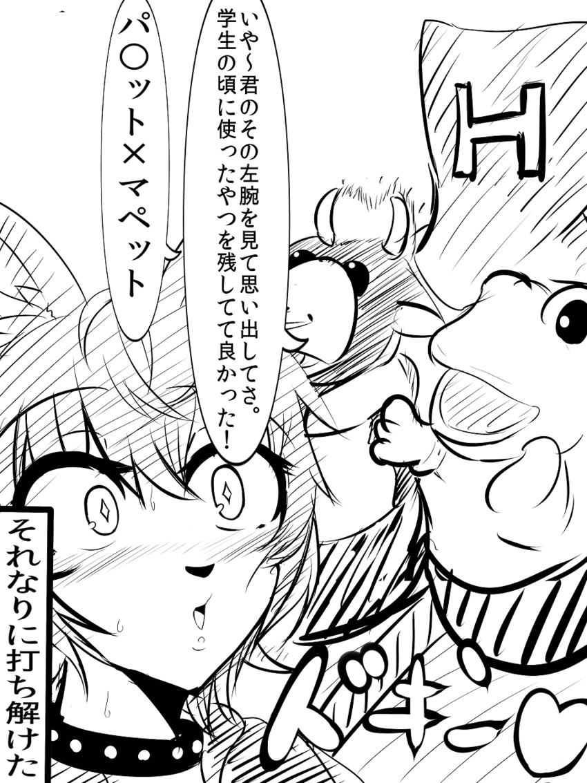 rus and orthrus (monster musume no iru nichijou and 1 more) drawn by dai0