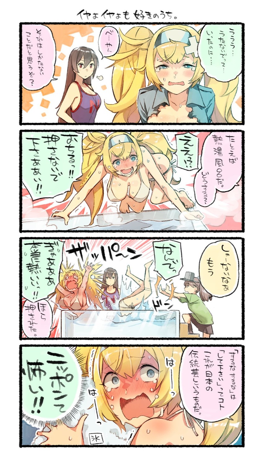 nagato, ryuujou, and gambier bay (kantai collection) drawn by nonco