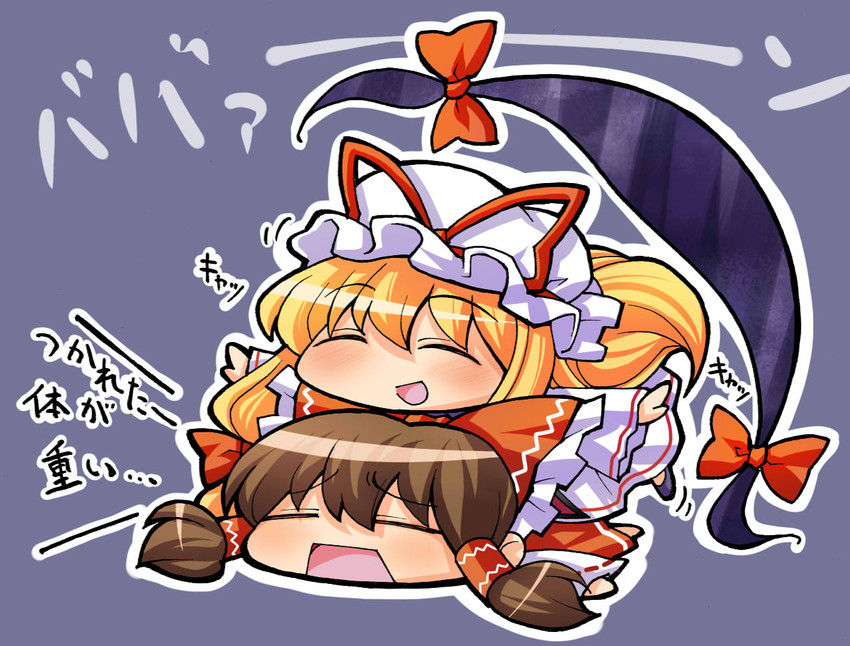hakurei reimu and yakumo yukari (touhou) drawn by sakino_shingetsu