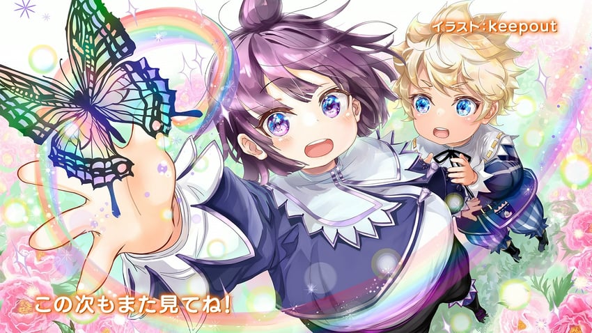 ageha and regulus (shirobuta kizoku desu ga zense no kioku ga haeta node hiyoko na otouto sodatemasu) drawn by keepout