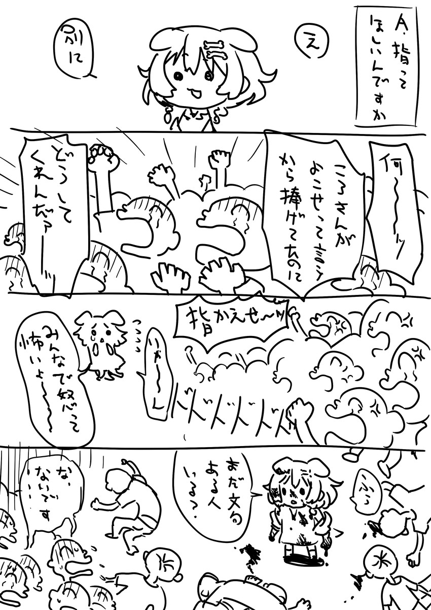 inugami korone and listener (hololive) drawn by sabaku_chitai