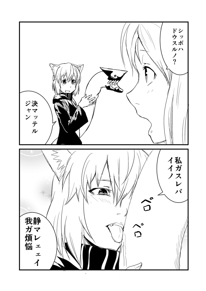 re-class battleship and ta-class battleship (kantai collection) drawn by ha_akabouzu