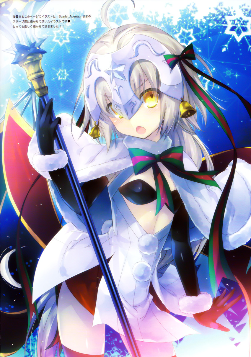 jeanne d'arc alter santa lily (fate and 1 more) drawn by kobayashi_yoshitaka