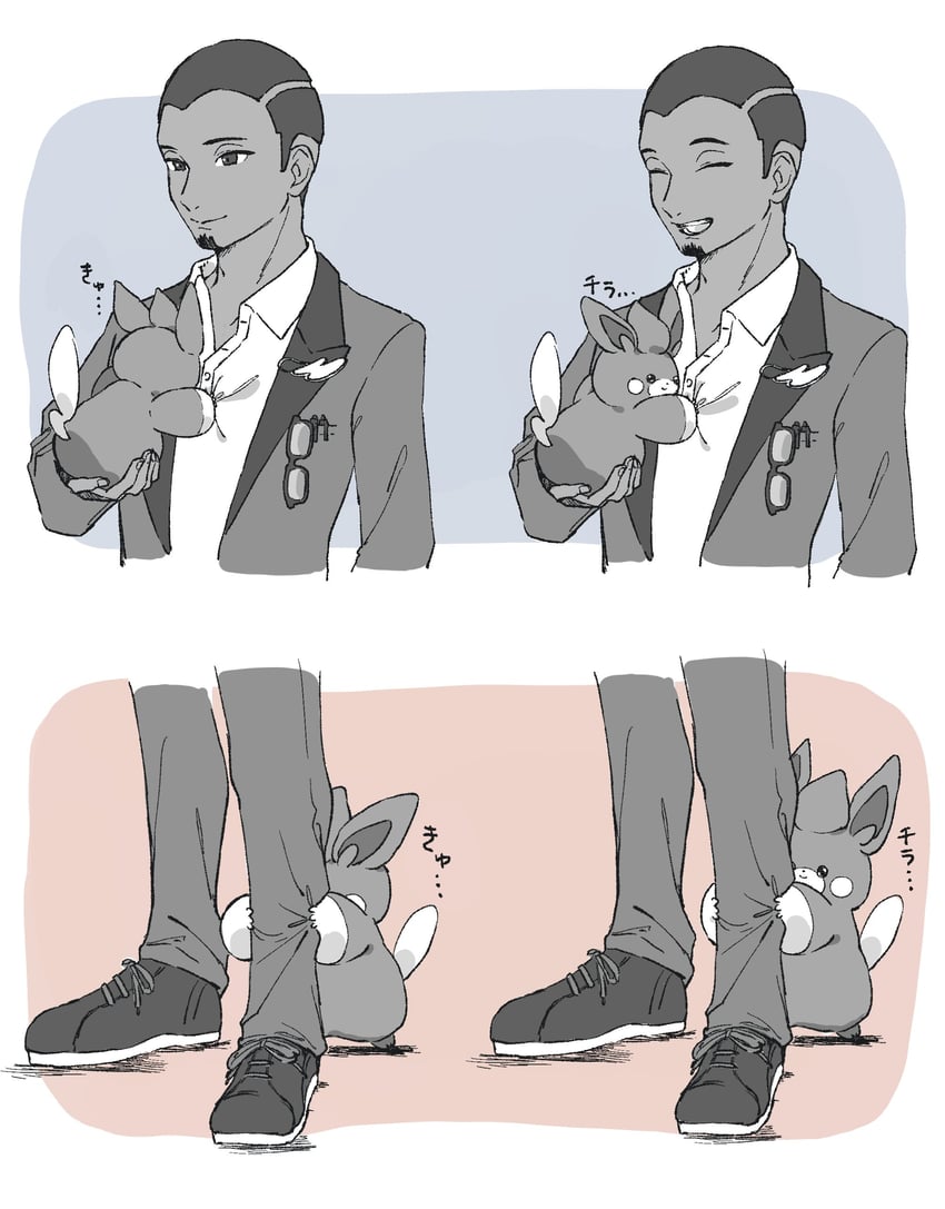 pawmi and salvatore (pokemon and 1 more) drawn by kanikamaseiun