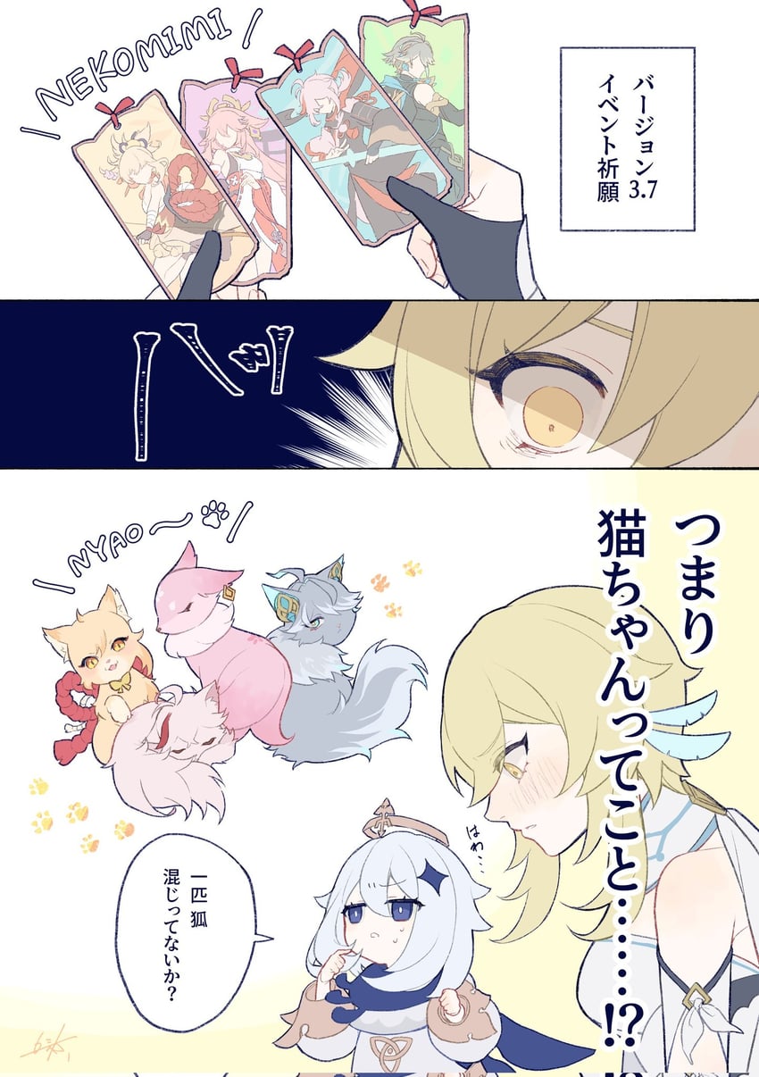 lumine, yae miko, paimon, kaedehara kazuha, yoimiya, and 1 more (genshin impact) drawn by rokuroku_6ta