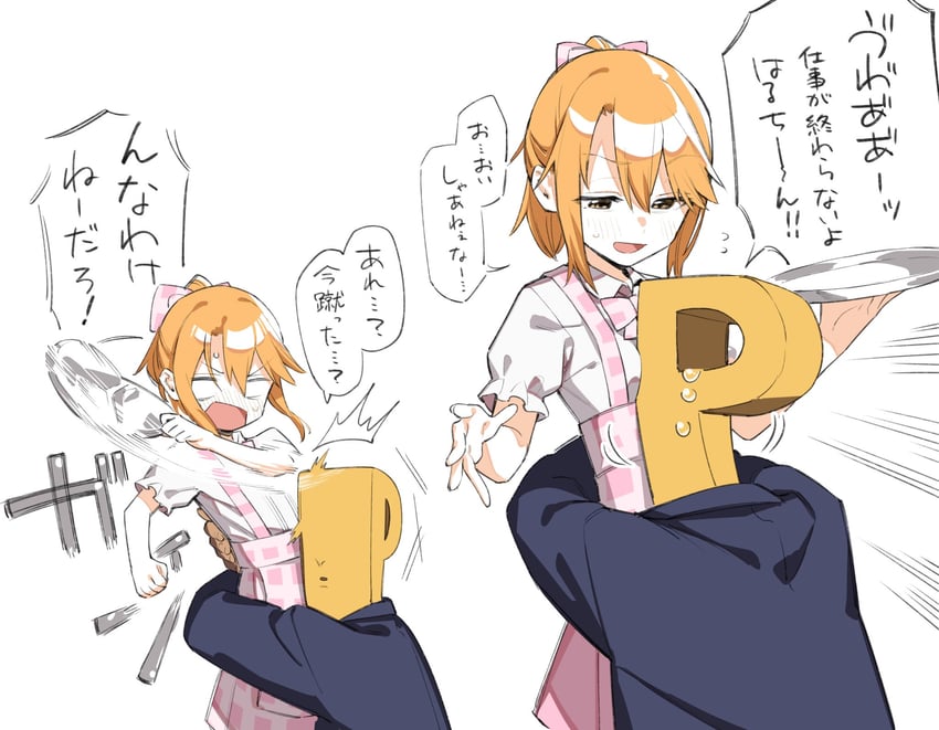 producer, p-head producer, and yuuki haru (idolmaster and 1 more) drawn by muchi_maro