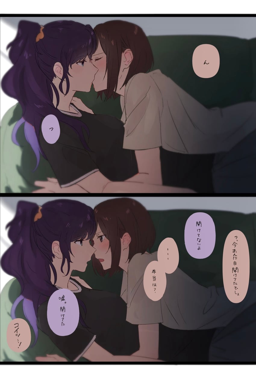 asahina mafuyu and shinonome ena (project sekai) drawn by kamo_(kraw3887)