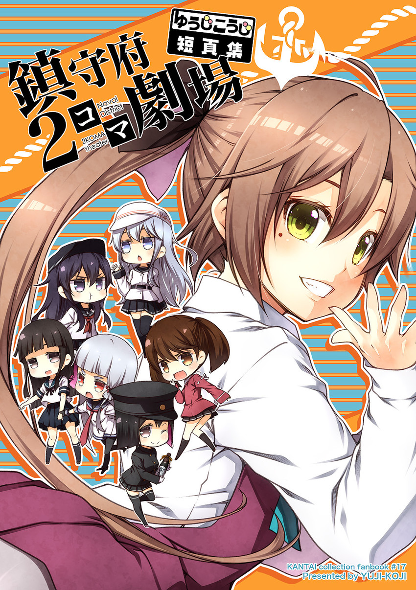 hibiki, akatsuki, ryuujou, murakumo, verniy, and 3 more (kantai collection) drawn by kouji_(campus_life)