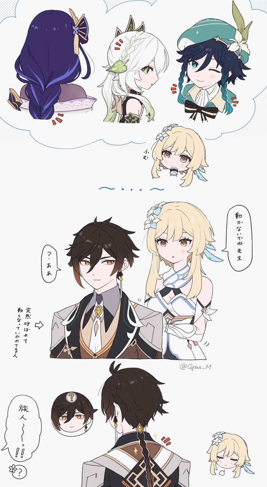 lumine, raiden shogun, nahida, zhongli, and venti (genshin impact) drawn by q_(oshikuraq)