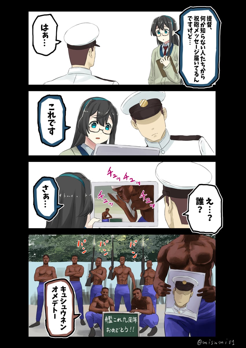 admiral and ooyodo (kantai collection) drawn by misumi_(niku-kyu)