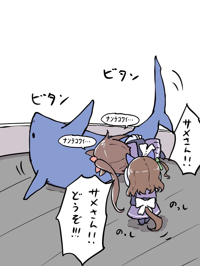tokai teio and king halo (umamusume and 2 more) drawn by nekomimi_sukinosuke