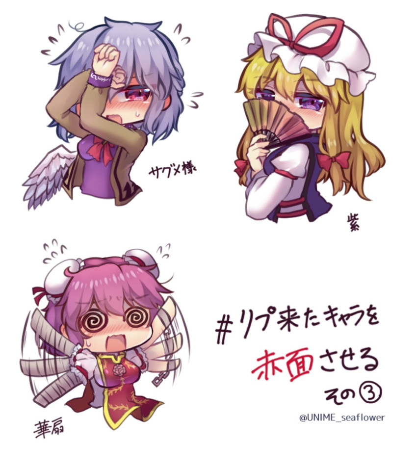 yakumo yukari, ibaraki kasen, and kishin sagume (touhou) drawn by unime_seaflower
