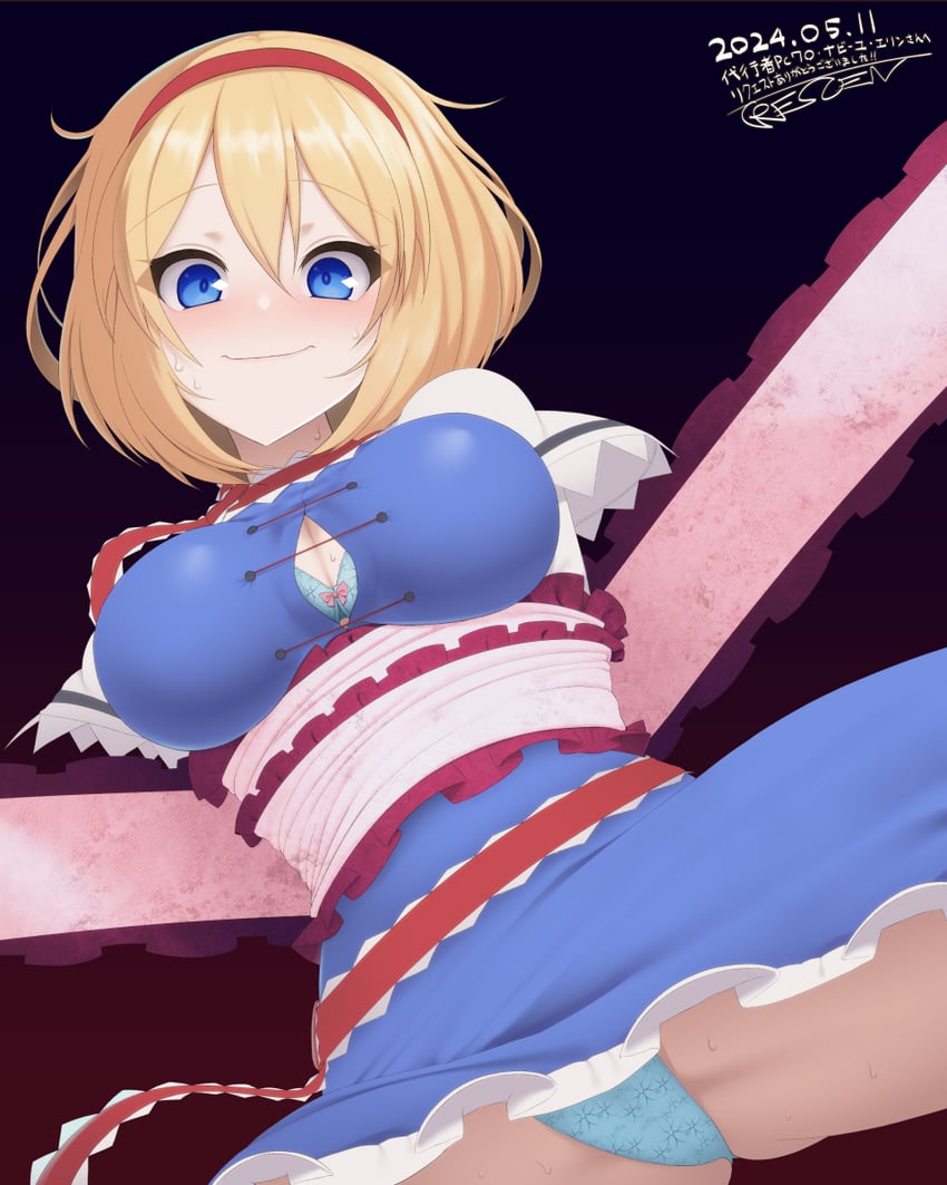 alice margatroid (touhou) drawn by kuresento