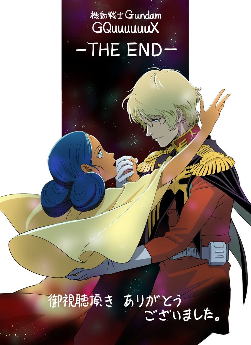char aznable and lalah sune (gundam and 2 more) drawn by matsubara_hidenori