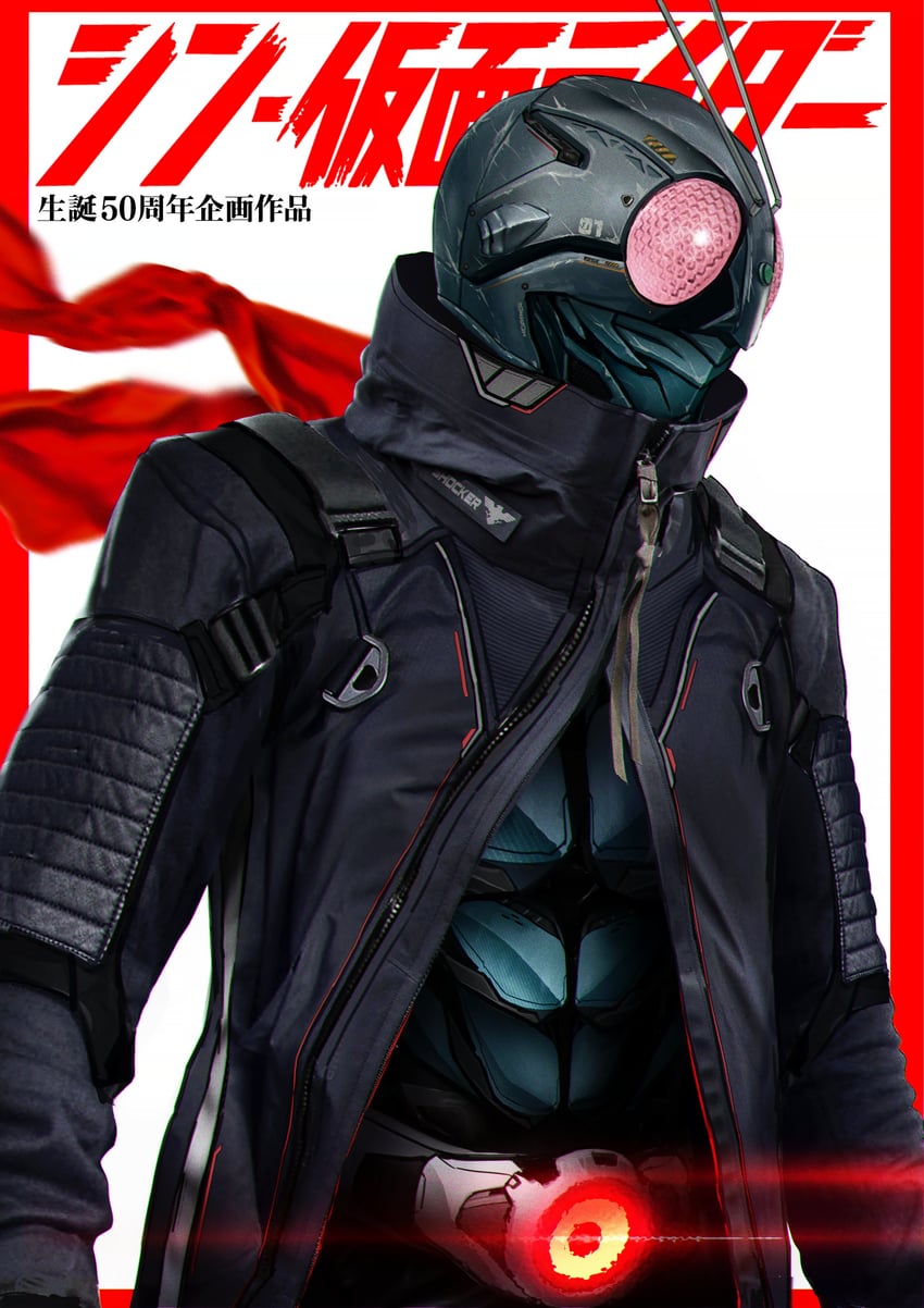 kamen rider 1 (kamen rider and 1 more) drawn by keen_fai