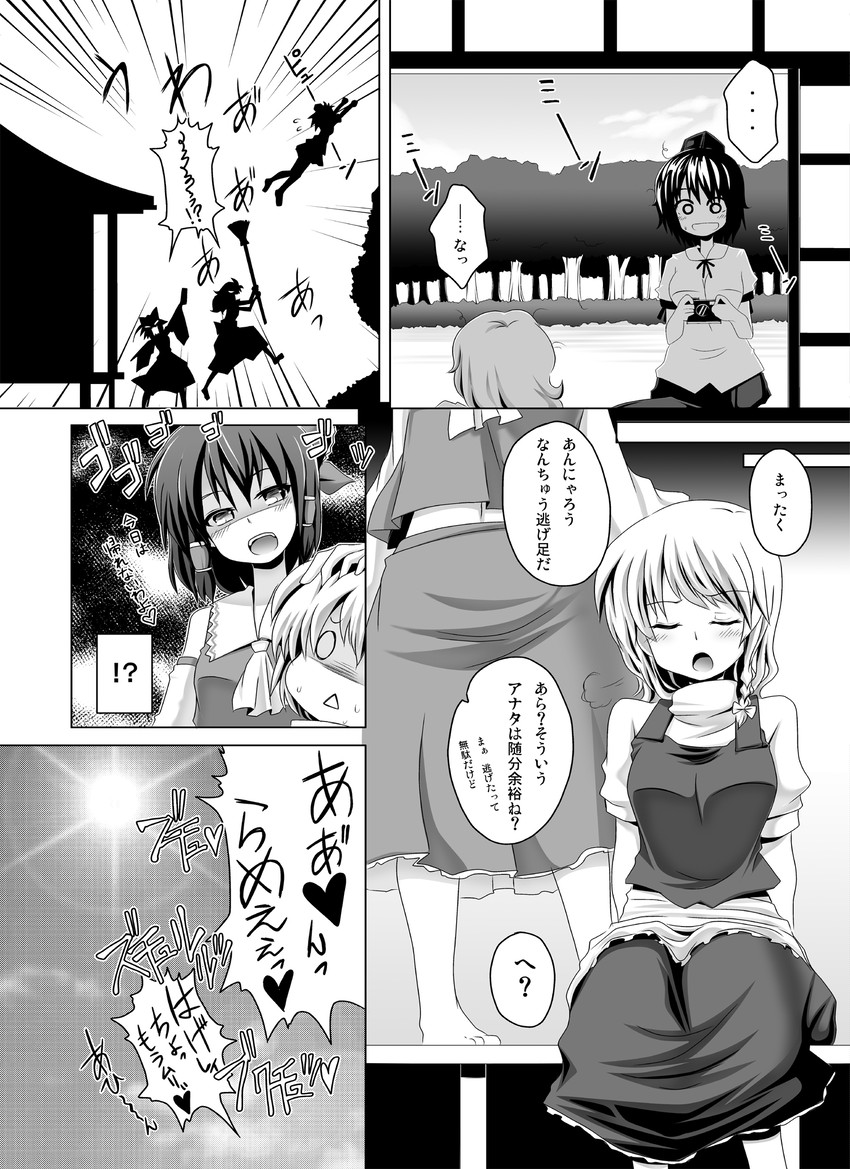 hakurei reimu, kirisame marisa, and shameimaru aya (touhou) drawn by koppamu