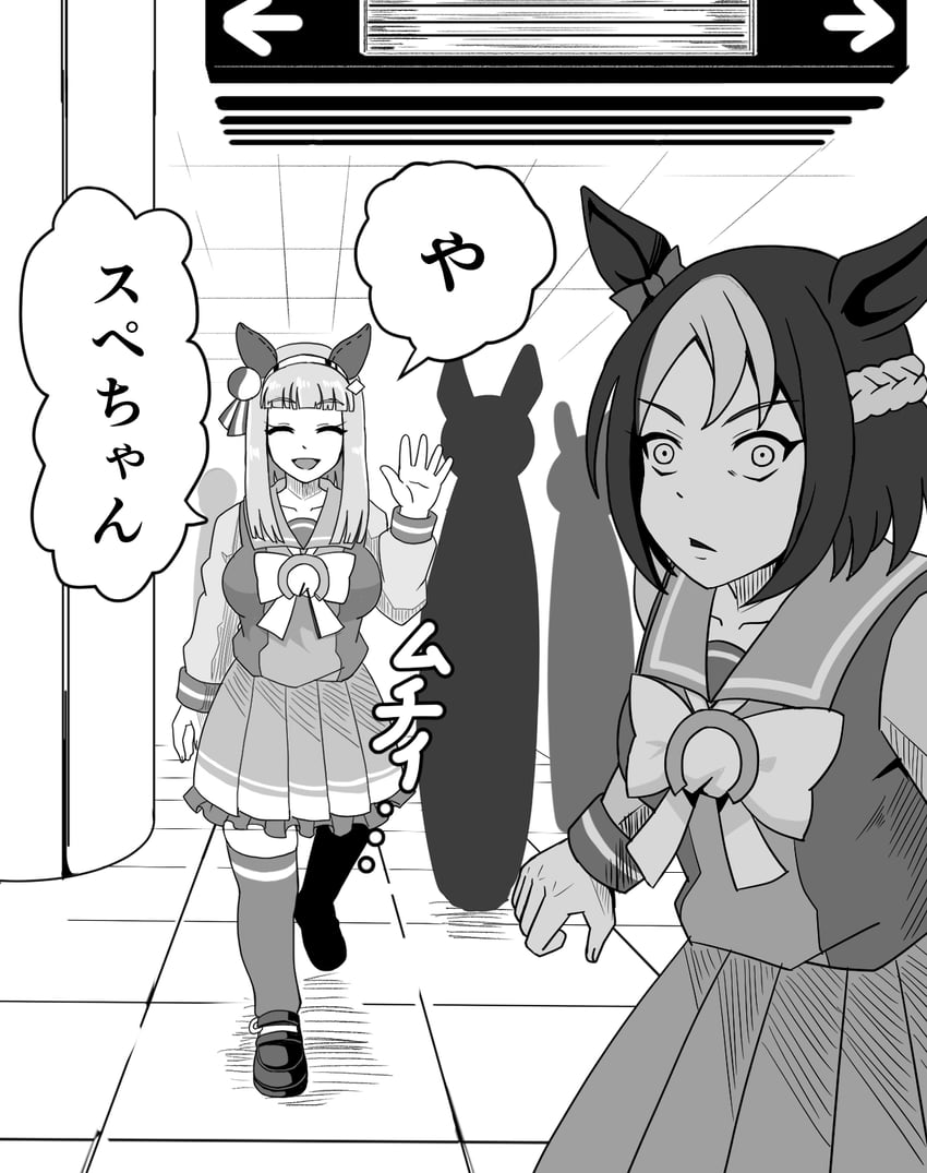 silence suzuka and special week (umamusume and 1 more) drawn by maruike_(sekaijunoki110)