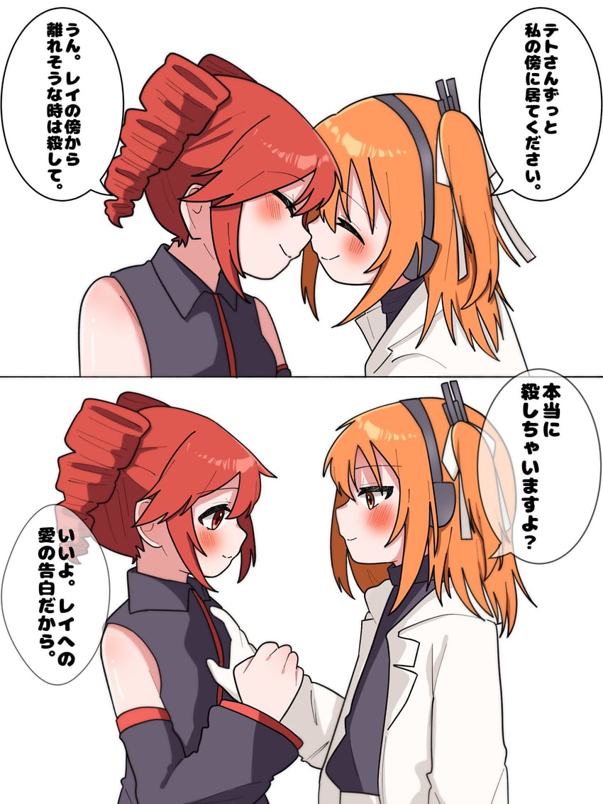 kasane teto and adachi rei (utau and 1 more) drawn by haru_maron