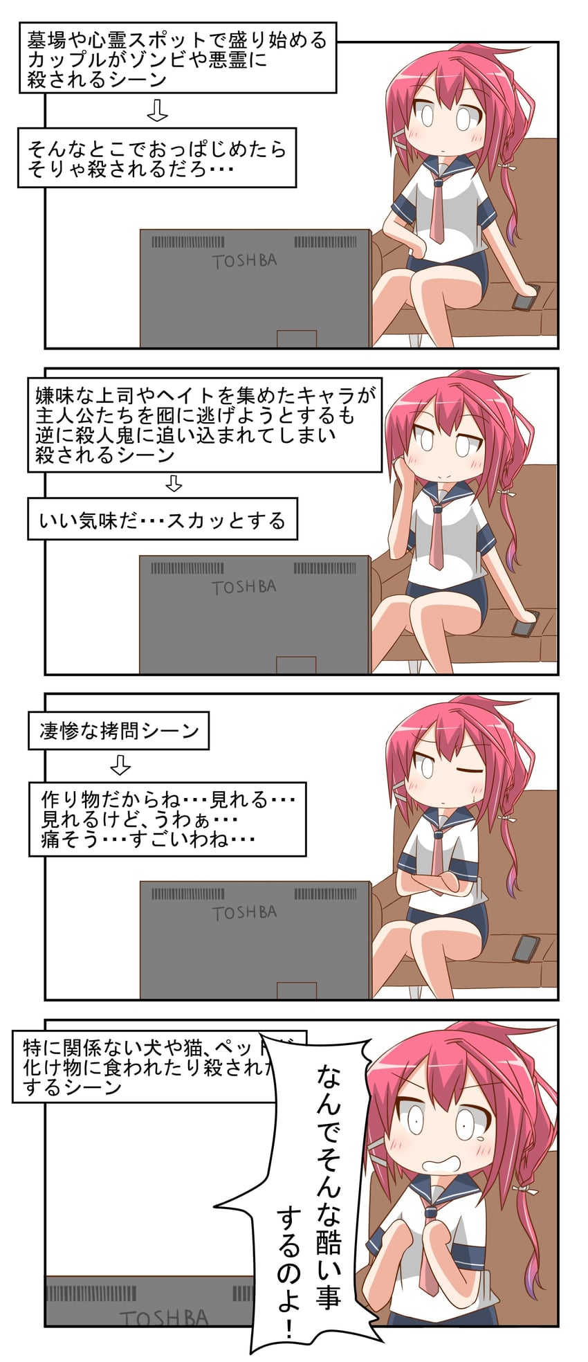i-168 (kantai collection) drawn by nanakusa_suzuna
