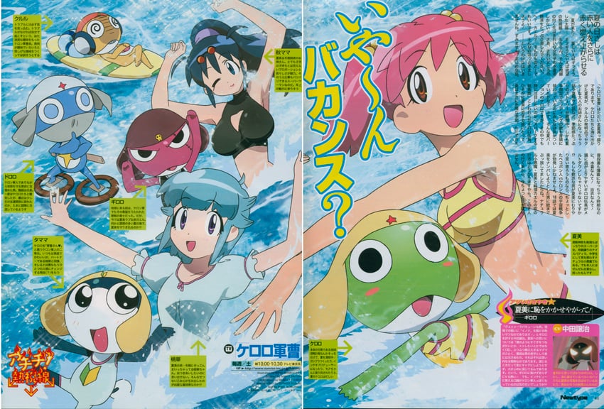 keroro, hinata natsumi, giroro, tamama, kururu, and 3 more (keroro gunsou and 1 more) drawn by shimogasa_miho