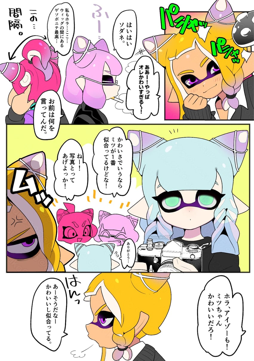 inkling player character, inkling girl, octoling player character, and octoling girl (splatoon and 1 more) drawn by naoki_(oosuko)