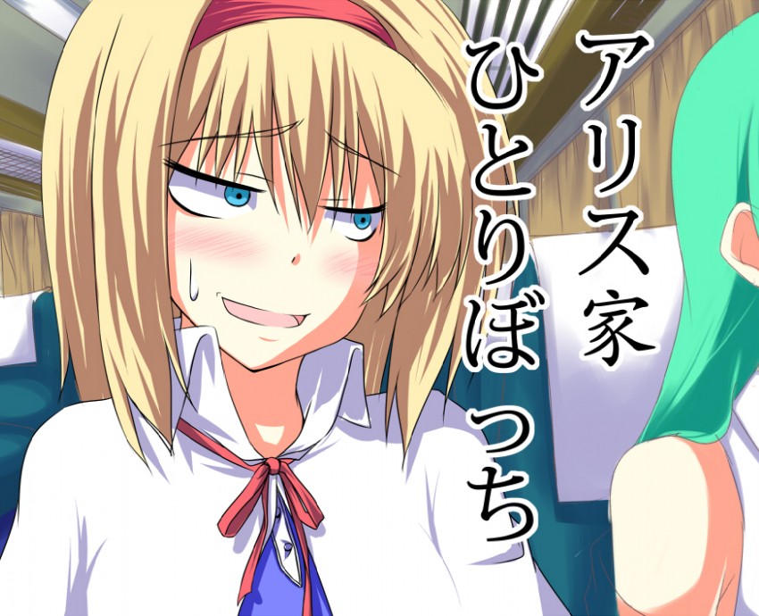 kochiya sanae and alice margatroid (touhou and 1 more) drawn by nirap
