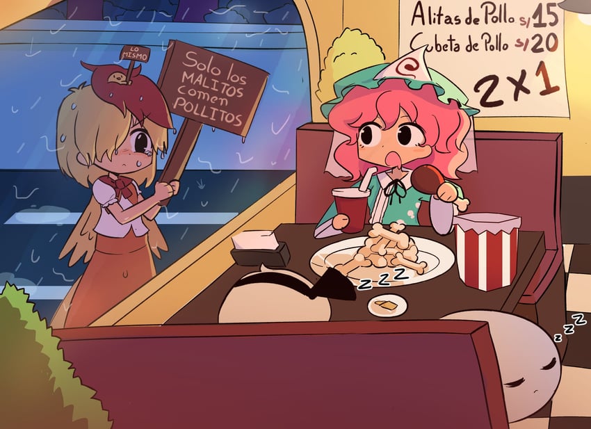 konpaku youmu, saigyouji yuyuko, and niwatari kutaka (touhou) drawn by stareenn