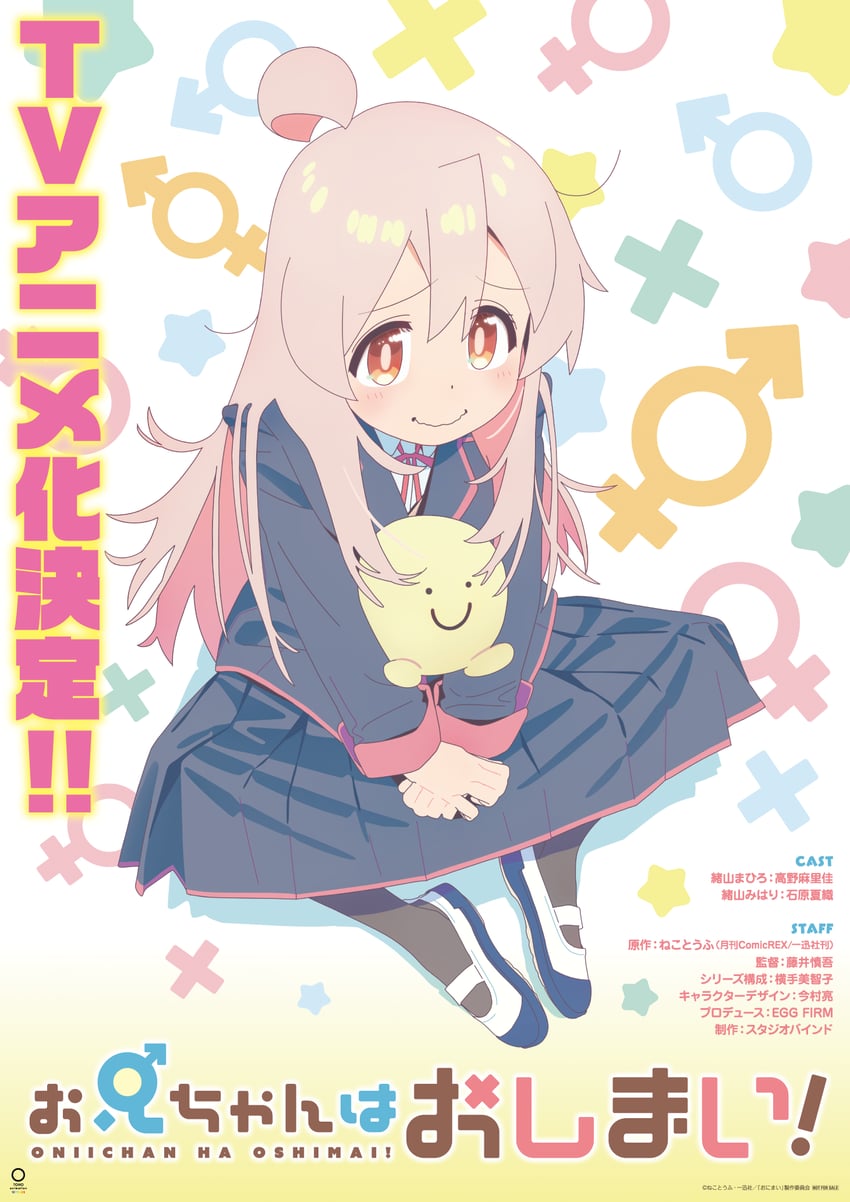 oyama mahiro (onii-chan wa oshimai!) drawn by imamura_ryou