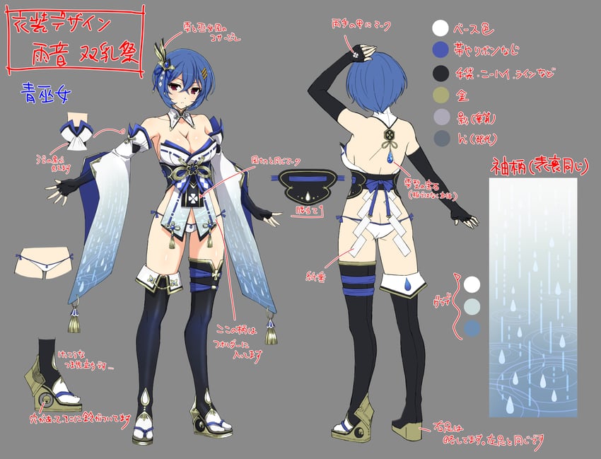 amane (senran kagura and 1 more) drawn by yaegashi_nan