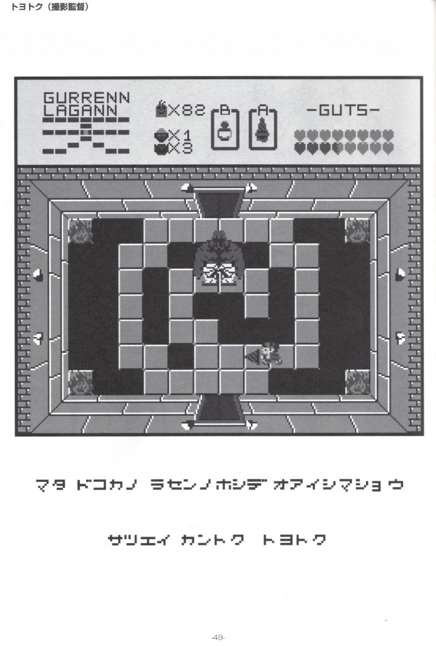 simon and lordgenome (the legend of zelda and 1 more) drawn by yamada_toyonori