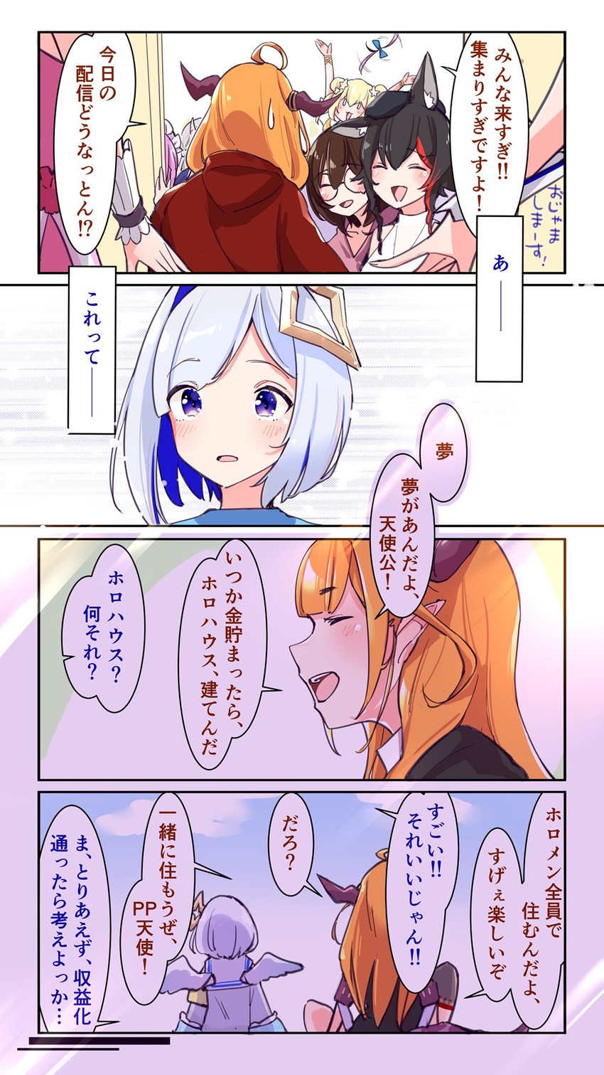 minato aqua, ookami mio, amane kanata, nakiri ayame, kiryu coco, and 2 more (hololive) drawn by yuyaiyaui