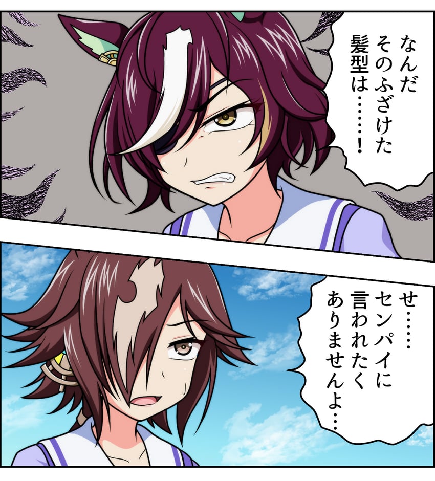 vodka and tanino gimlet (umamusume and 1 more) drawn by izumi_(izumi_p)