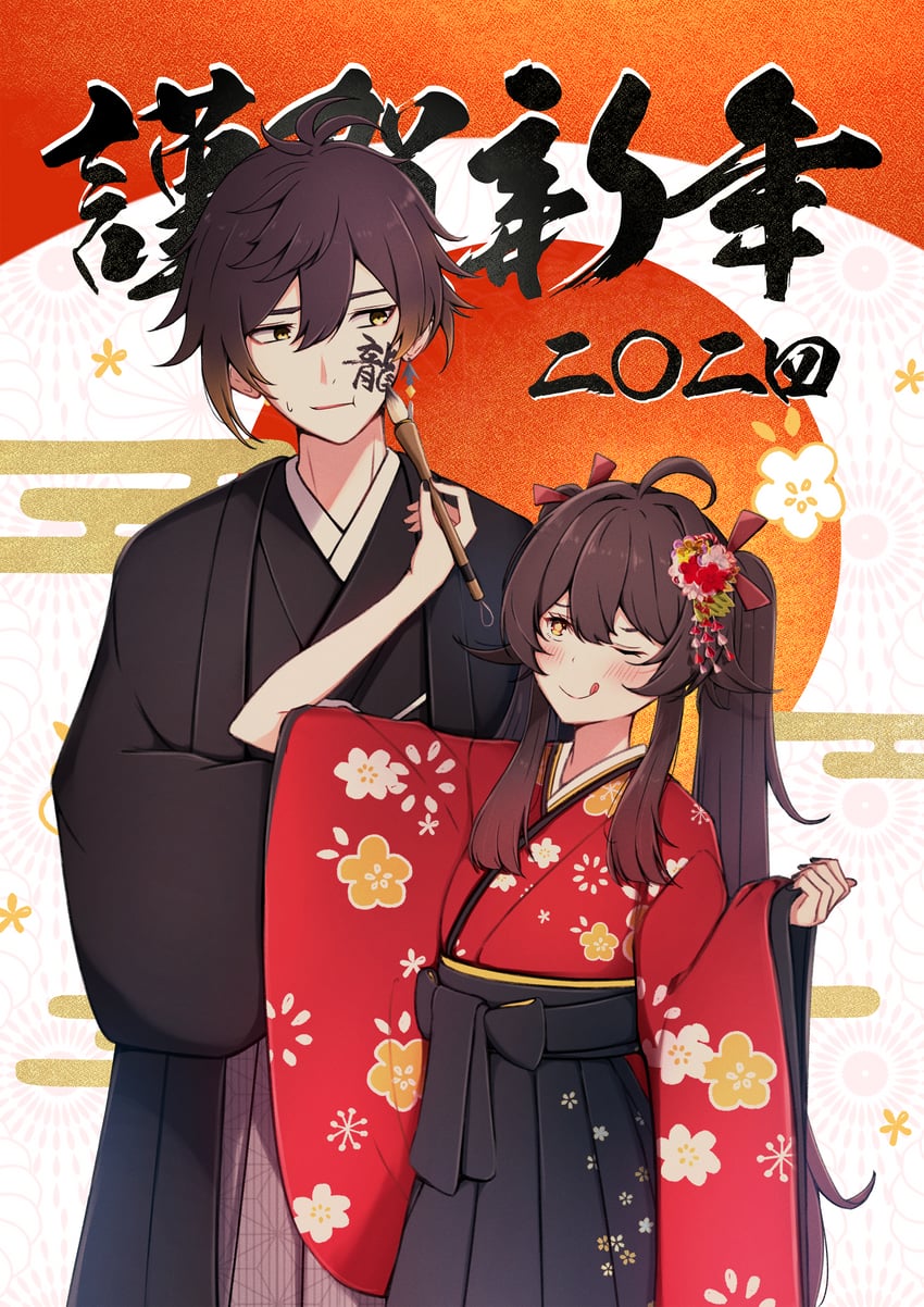 hu tao and zhongli (genshin impact) drawn by heykenp_12