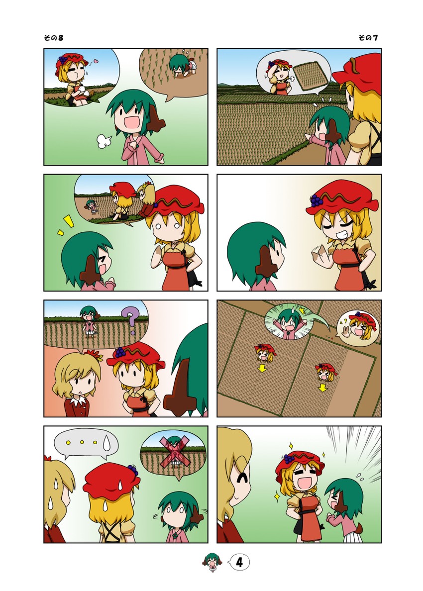 kasodani kyouko, aki minoriko, and aki shizuha (touhou) drawn by rakugaki-biyori