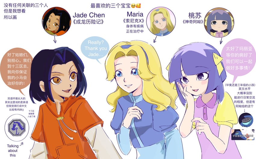 maria robotnik, jade chan, and tao su (sonic and 2 more) drawn by flashyongmianye