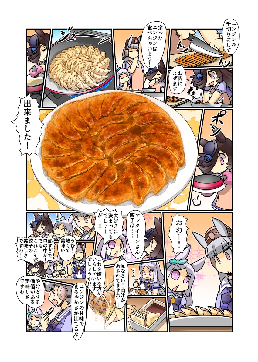 rice shower, gold ship, and mejiro mcqueen (umamusume) drawn by hisahiko
